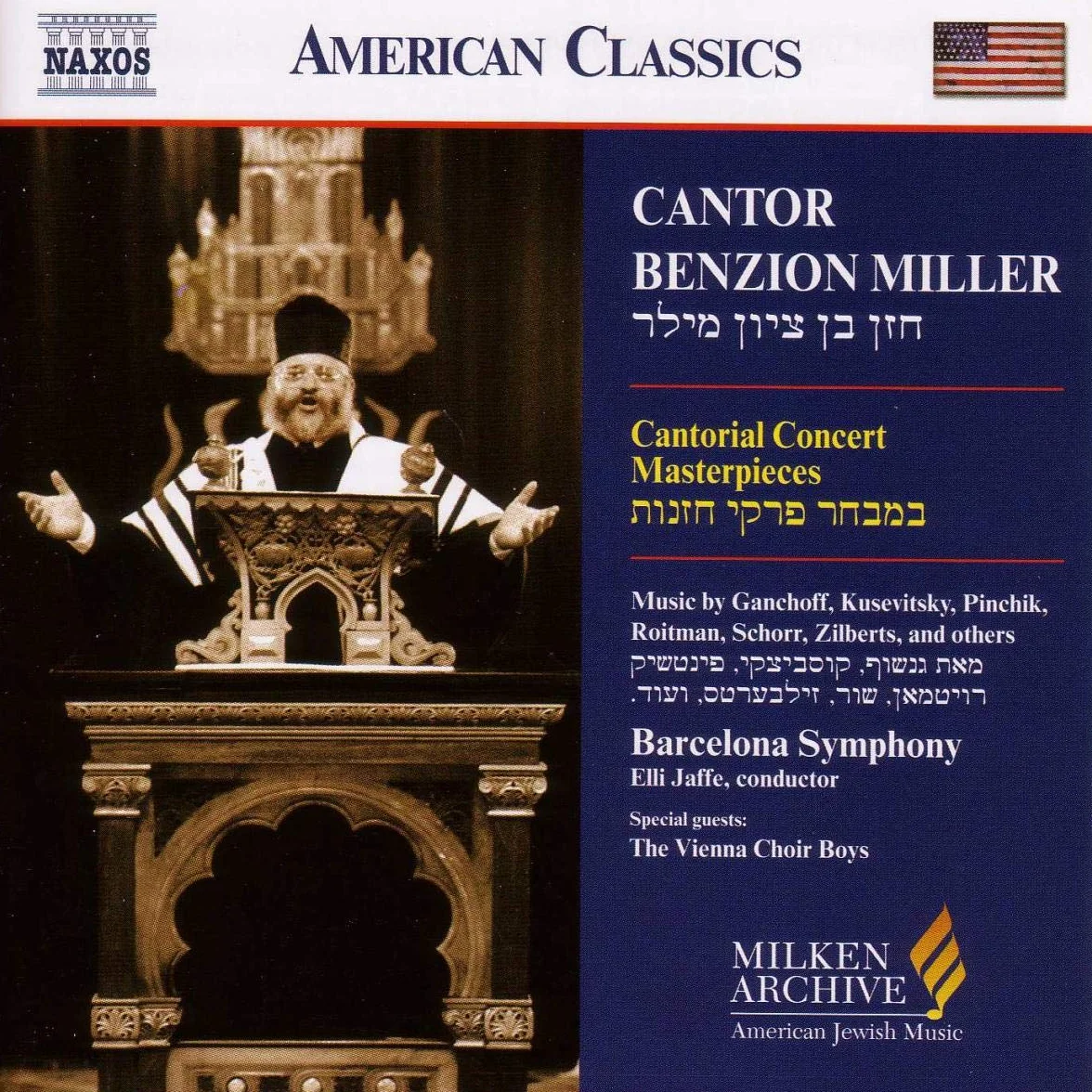 Milken Arch American Jewish Music: Cantor Benzion